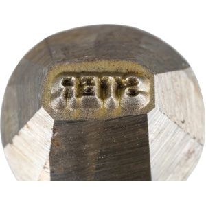 Sterling Punch for Marking Plier