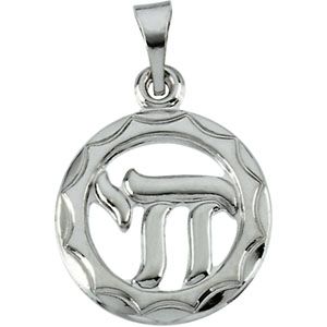 Chai Pendant