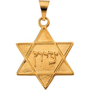 Star of David Pendant