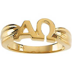Alpha Omega Ring